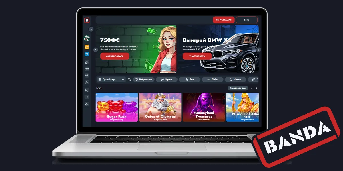 Banda Casino мобильная версия